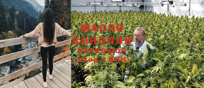 Купить наркотики сайты Старая Купавна Альфа ПВП  МАРИХУАНА  Cocaine  Вейп ТГК  Гашиш  Мефедрон 