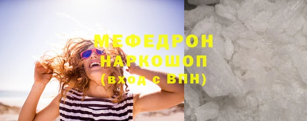 мефедрон VHQ Верхний Тагил