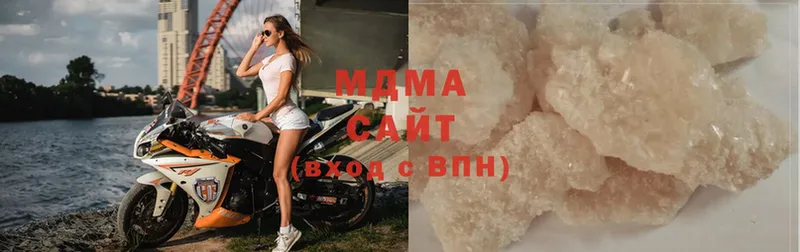 МДМА VHQ  Старая Купавна 